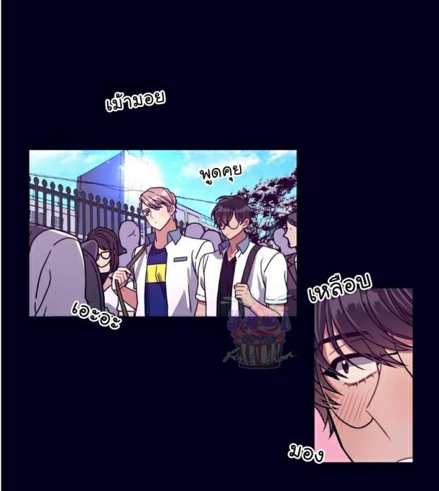 กำราบให้เจ้าหมาเชื่อง-17-Make-Me-Bark-Ch.17-2