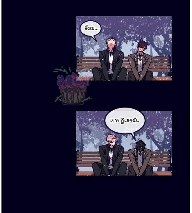 กำราบให้เจ้าหมาเชื่อง-17-Make-Me-Bark-Ch.17-20