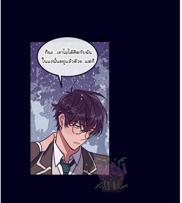 กำราบให้เจ้าหมาเชื่อง-17-Make-Me-Bark-Ch.17-21