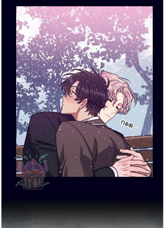 กำราบให้เจ้าหมาเชื่อง-17-Make-Me-Bark-Ch.17-24