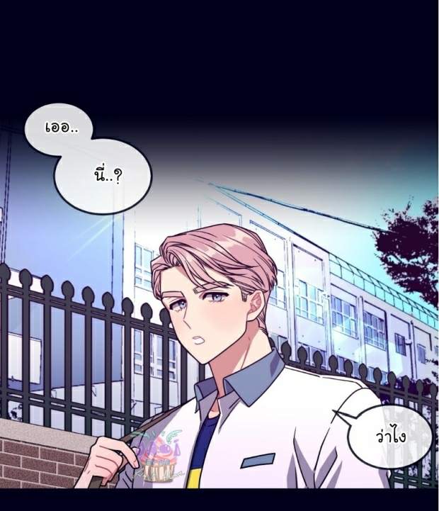 กำราบให้เจ้าหมาเชื่อง-17-Make-Me-Bark-Ch.17-3