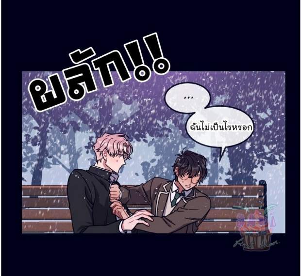 กำราบให้เจ้าหมาเชื่อง-17-Make-Me-Bark-Ch.17-30