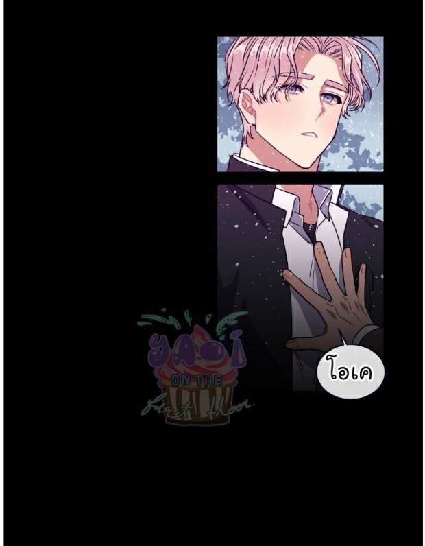 กำราบให้เจ้าหมาเชื่อง-17-Make-Me-Bark-Ch.17-32