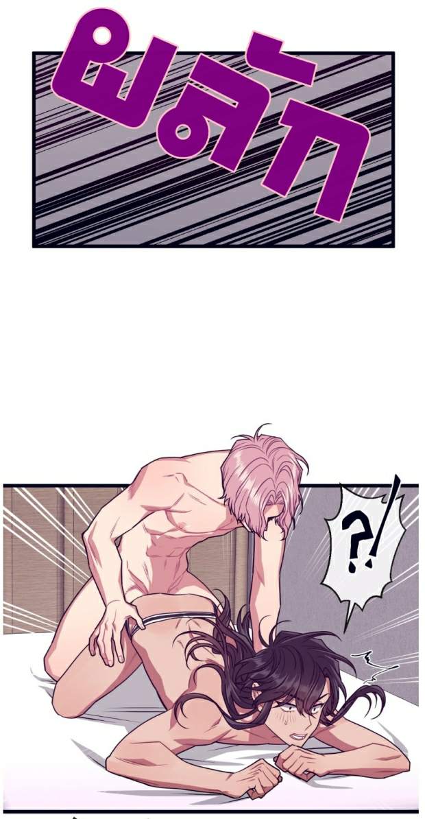 กำราบให้เจ้าหมาเชื่อง-18-Make-Me-Bark-Ch.18-31