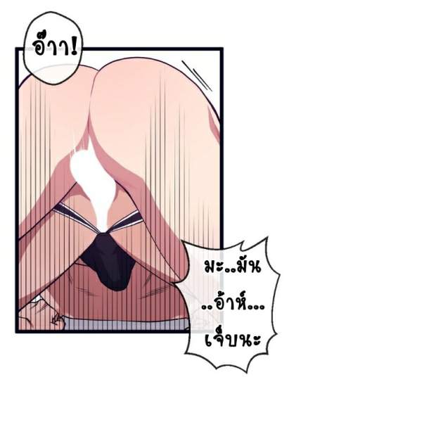 กำราบให้เจ้าหมาเชื่อง-18-Make-Me-Bark-Ch.18-34