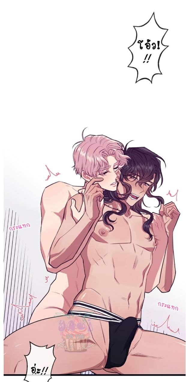 กำราบให้เจ้าหมาเชื่อง-18-Make-Me-Bark-Ch.18-36