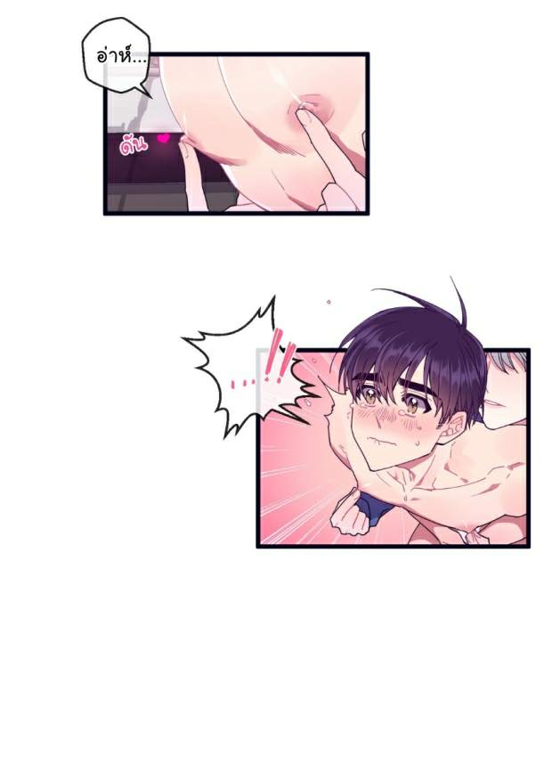 กำราบให้เจ้าหมาเชื่อง-19-Make-Me-Bark-Ch.19-22