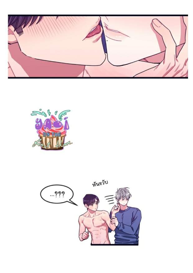 กำราบให้เจ้าหมาเชื่อง-19-Make-Me-Bark-Ch.19-26