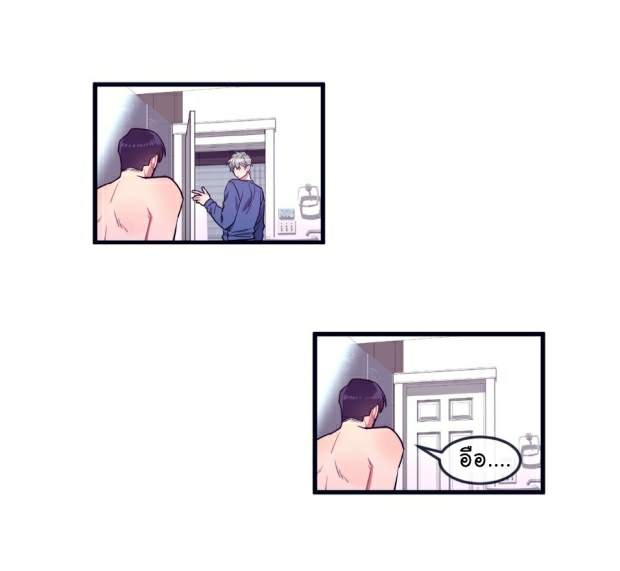 กำราบให้เจ้าหมาเชื่อง-19-Make-Me-Bark-Ch.19-28