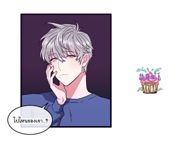 กำราบให้เจ้าหมาเชื่อง-20-Make-Me-Bark-Ch.20-2