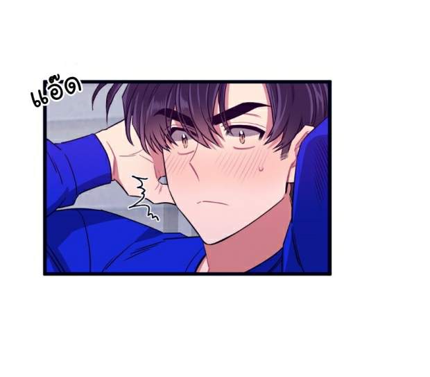กำราบให้เจ้าหมาเชื่อง-20-Make-Me-Bark-Ch.20-38