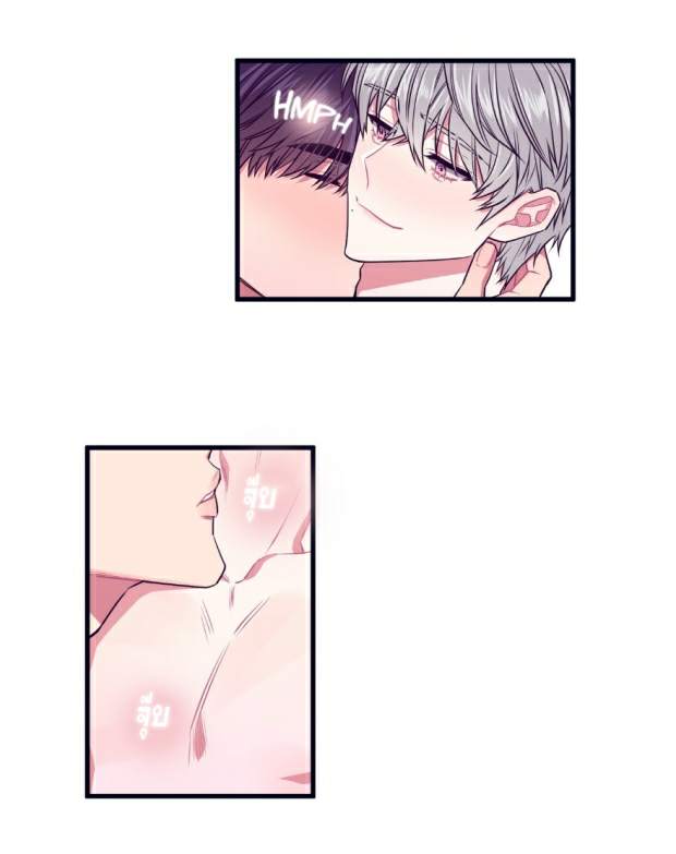 กำราบให้เจ้าหมาเชื่อง-21-Make-Me-Bark-Ch.21-13