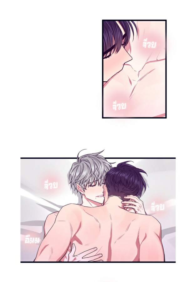 กำราบให้เจ้าหมาเชื่อง-21-Make-Me-Bark-Ch.21-14
