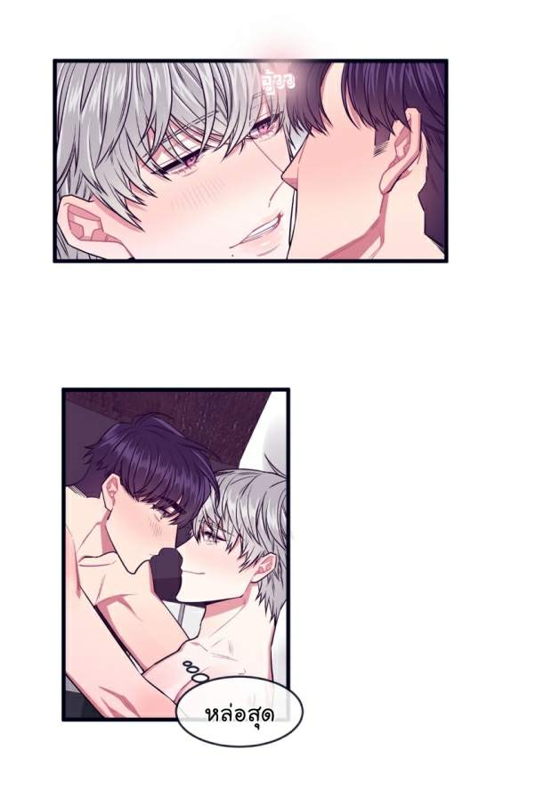 กำราบให้เจ้าหมาเชื่อง-21-Make-Me-Bark-Ch.21-15
