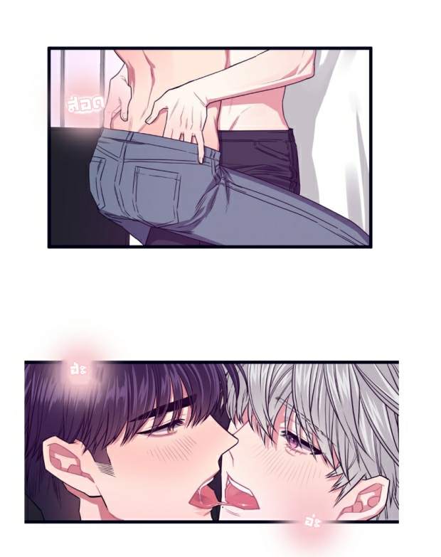 กำราบให้เจ้าหมาเชื่อง-21-Make-Me-Bark-Ch.21-18