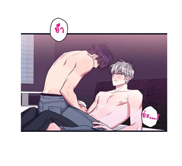 กำราบให้เจ้าหมาเชื่อง-21-Make-Me-Bark-Ch.21-23