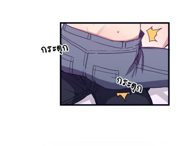 กำราบให้เจ้าหมาเชื่อง-21-Make-Me-Bark-Ch.21-28