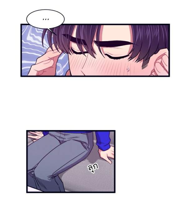 กำราบให้เจ้าหมาเชื่อง-21-Make-Me-Bark-Ch.21-6