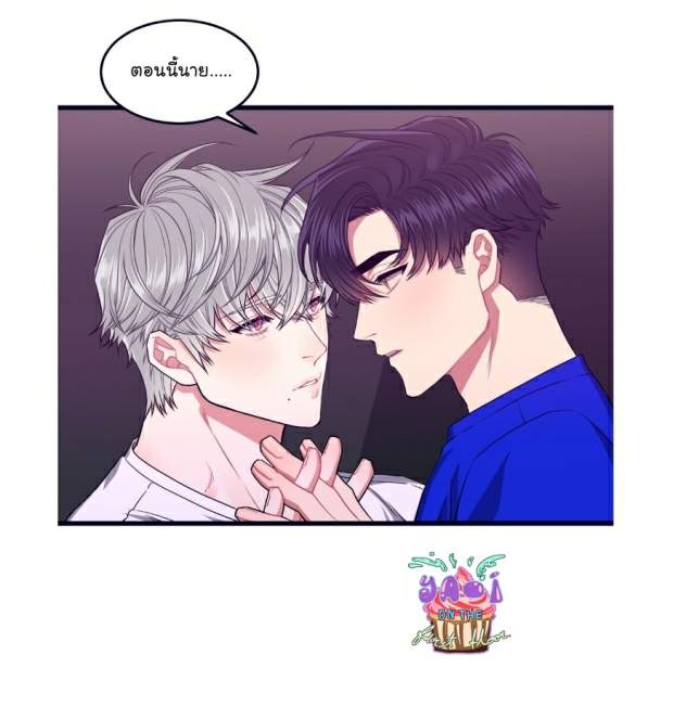 กำราบให้เจ้าหมาเชื่อง-21-Make-Me-Bark-Ch.21-8