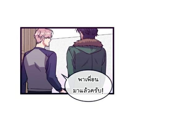 กำราบให้เจ้าหมาเชื่อง-22-Make-Me-Bark-Ch.22-16