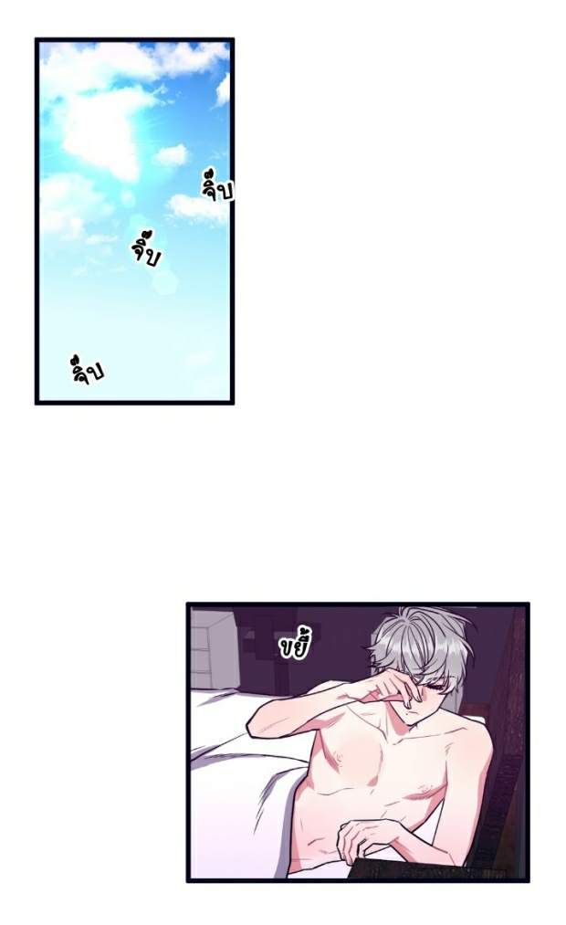 กำราบให้เจ้าหมาเชื่อง-22-Make-Me-Bark-Ch.22-2