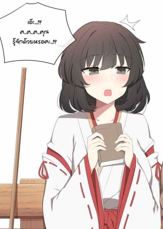 ขอคุยเรื่องหนังสือ