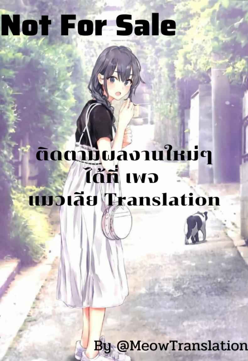ขอทำให้มีแรง-COMIC1☆9-EXTENDED-PART-YOSHIKI-21