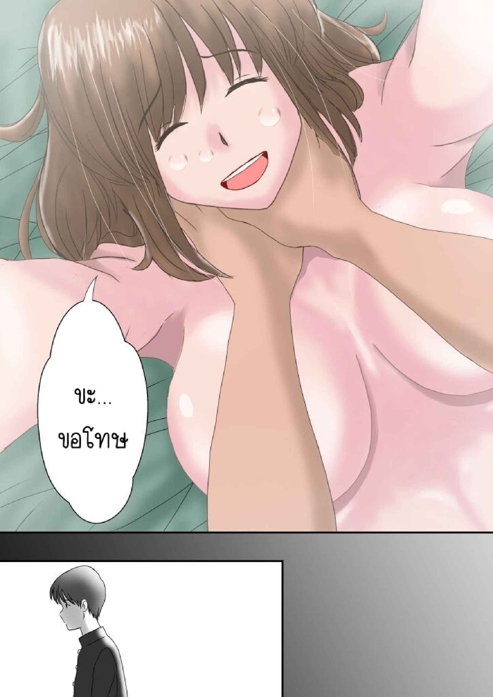 ขอเจออีกครั้ง-2-Atori-Kanon-Part-2-14