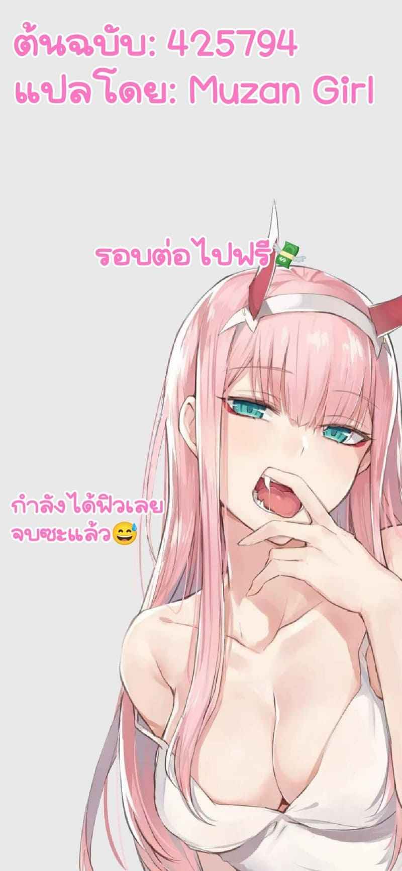 ขอใส่ให้เต็มแรง-Atelier30-Shenhe-Genshin-Impact-7-1