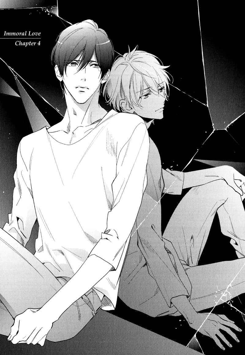 ความรักที่ผิดศีลธรรม-4-HIREN-IMMORAL-LOVE-CH.4-1