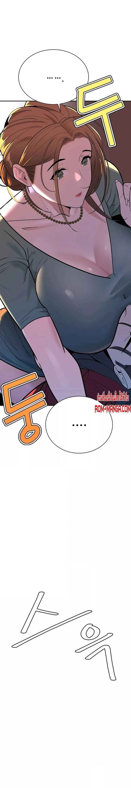 ความลับของเศรษฐี-4-Secret-Ejaculation-Of-The-Rich-Ch.4-26