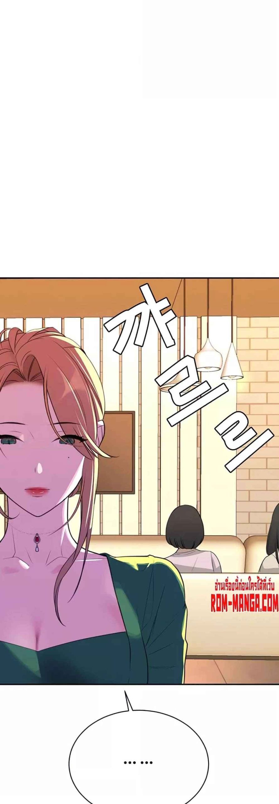 ความลับของเศรษฐี-6-13