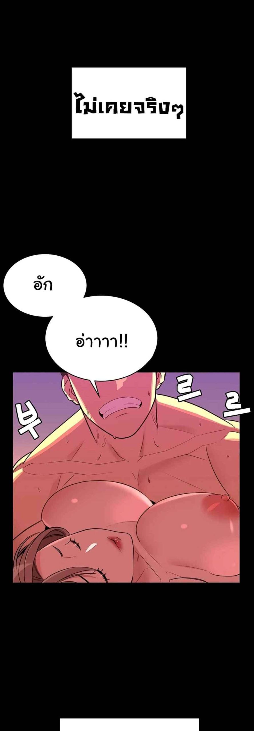ความลับของเศรษฐี-6-16