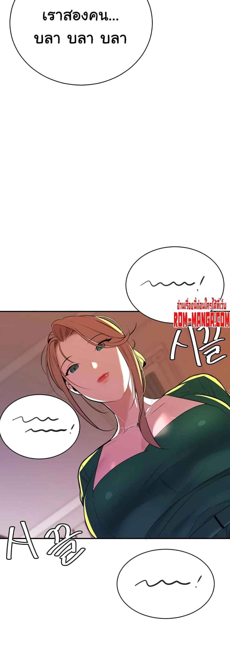 ความลับของเศรษฐี-6-23