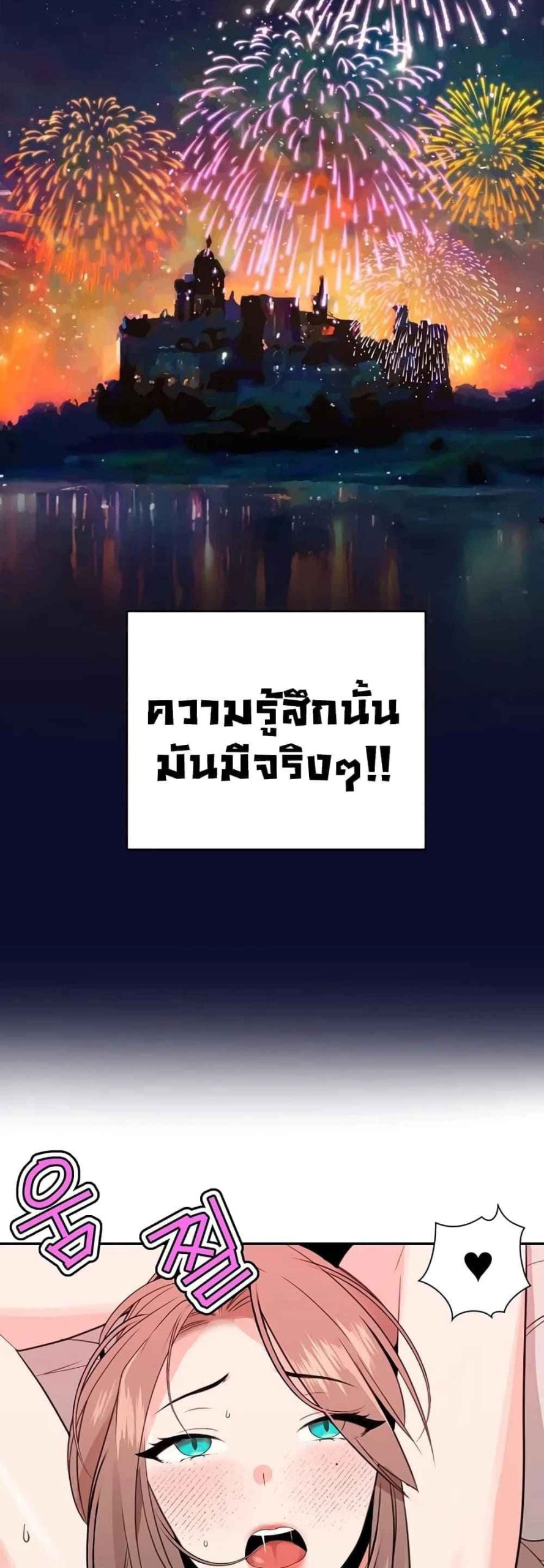 ความลับของเศรษฐี-6-45