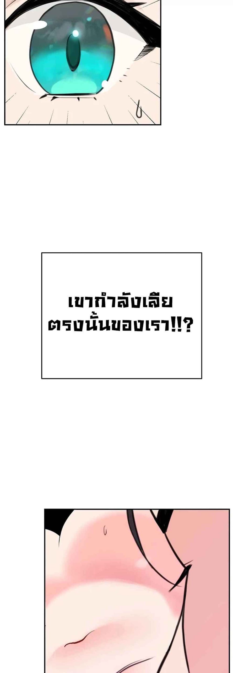 ความลับของเศรษฐี-6-54