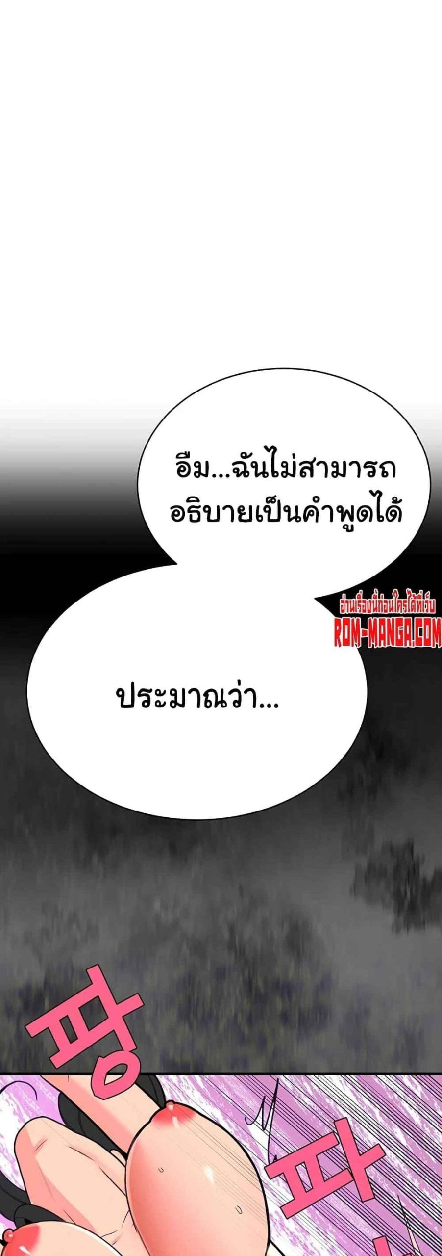 ความลับของเศรษฐี-6-6