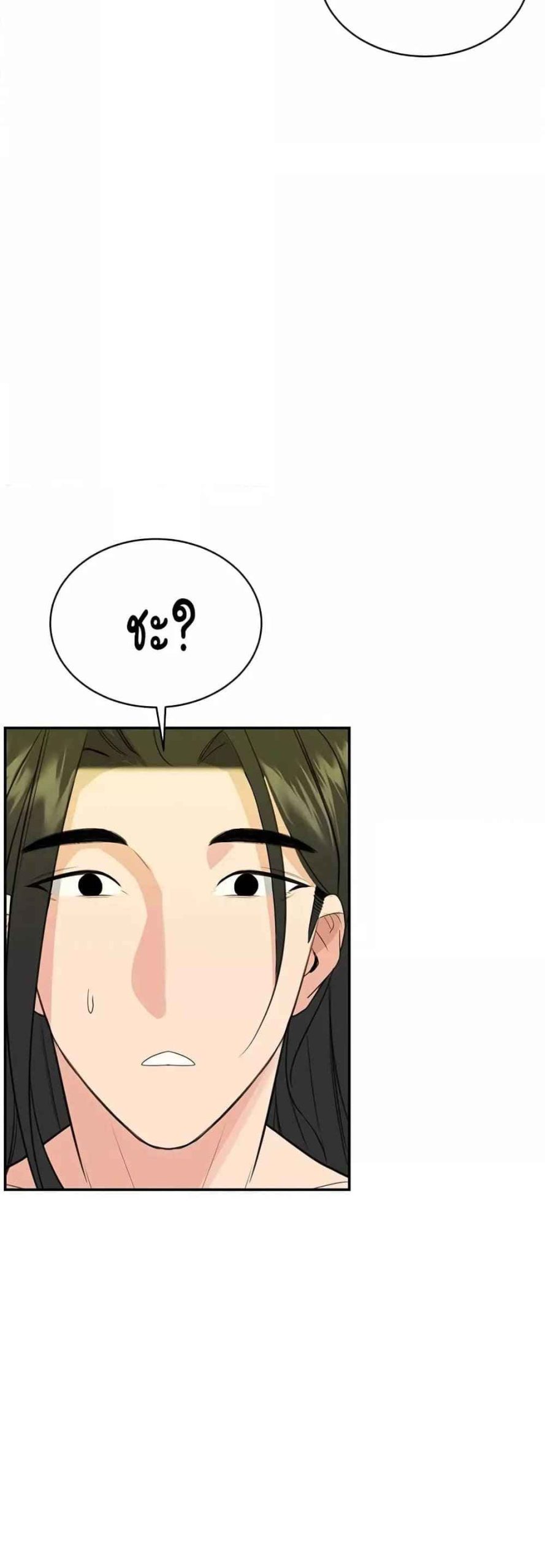 ความลับของเศรษฐี-6-63