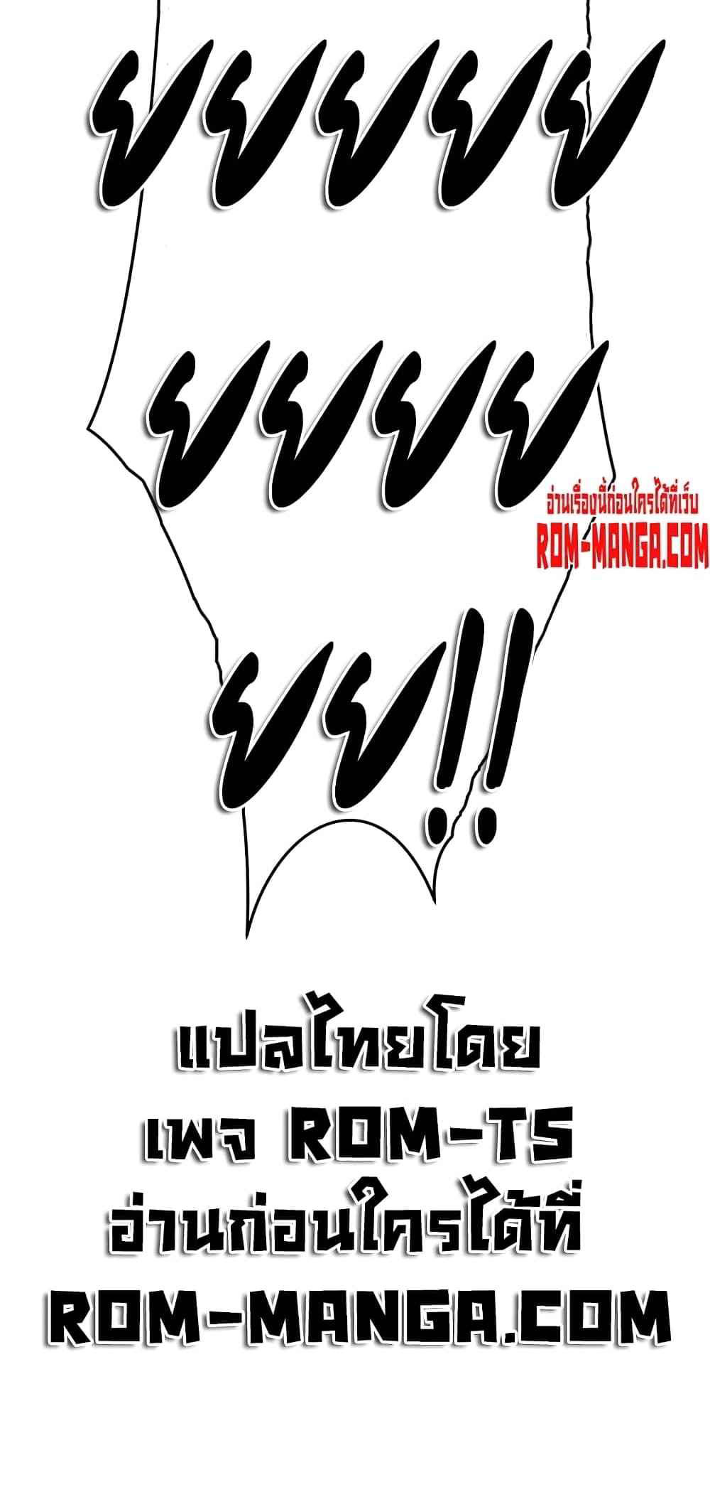 ความลับของเศรษฐี-6-79