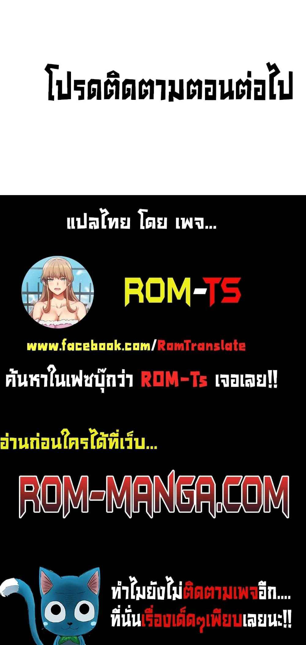 ความลับของเศรษฐี-6-80