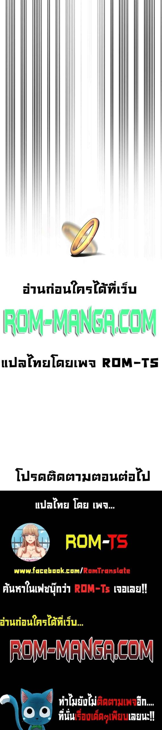 ความลับของเศรษฐี-7-Secret-Ejaculation-Of-The-Rich-Ch.7-43