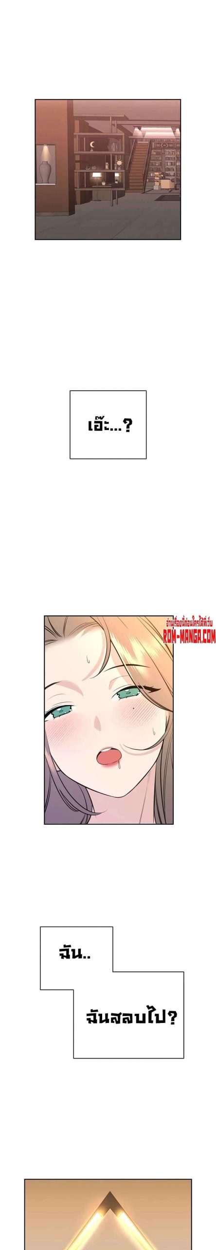 ความลับของเศรษฐี-7-Secret-Ejaculation-Of-The-Rich-Ch.7-7