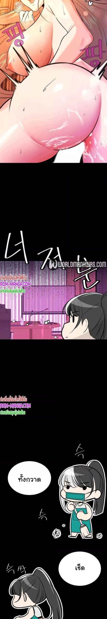 ความลับของเศรษฐี-9-Secret-Ejaculation-Of-The-Rich-Ch.9-22