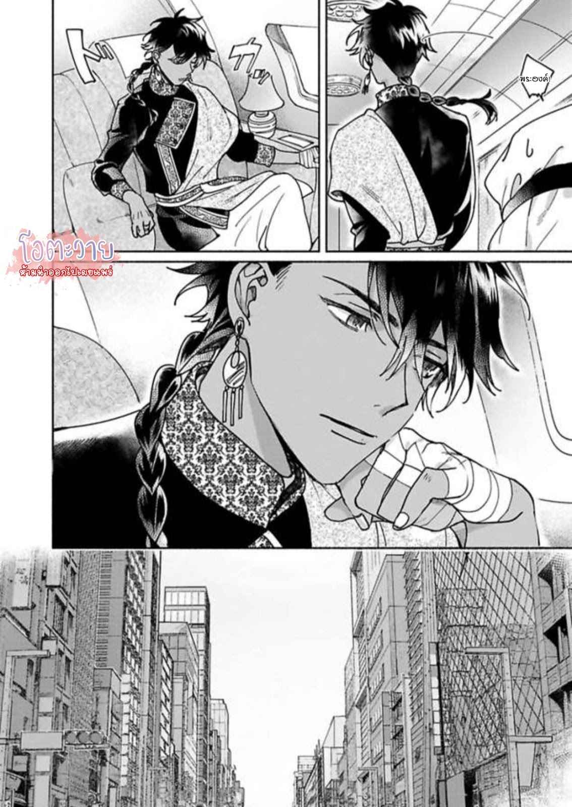 ความลับในกระจก-5-จบ-THE-MAN-IN-THE-MIRROR-14