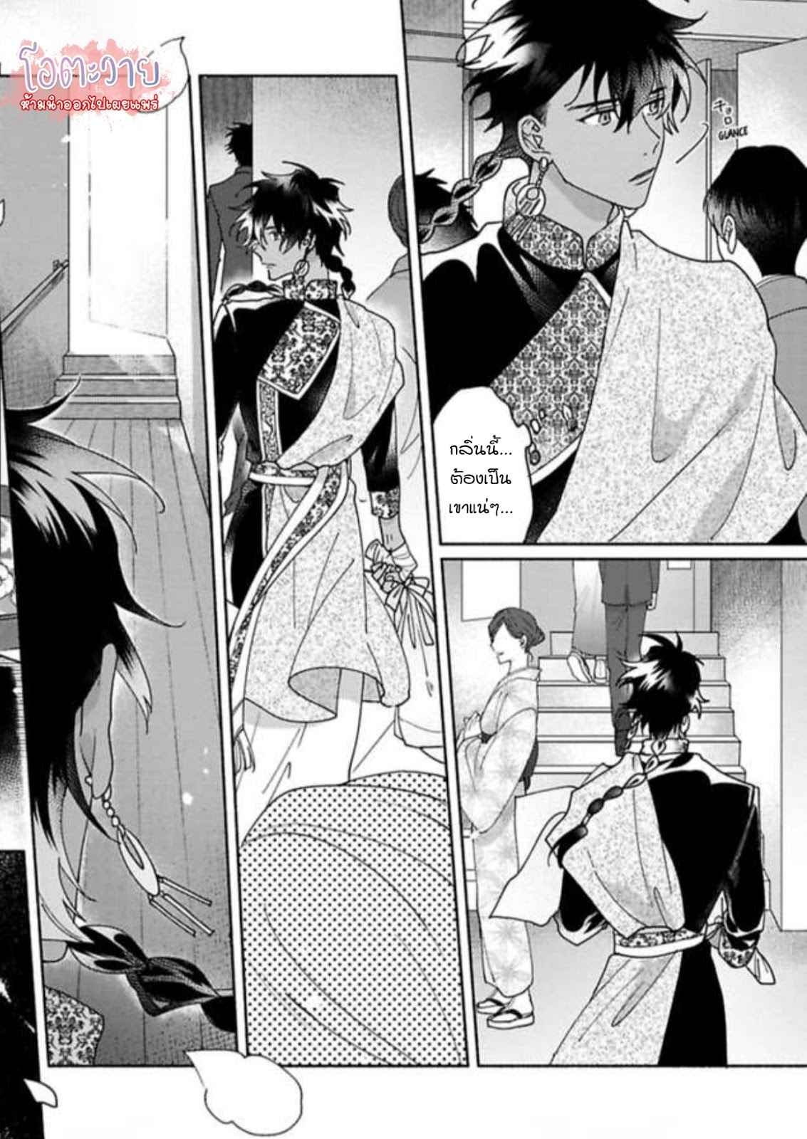 ความลับในกระจก-5-จบ-THE-MAN-IN-THE-MIRROR-18