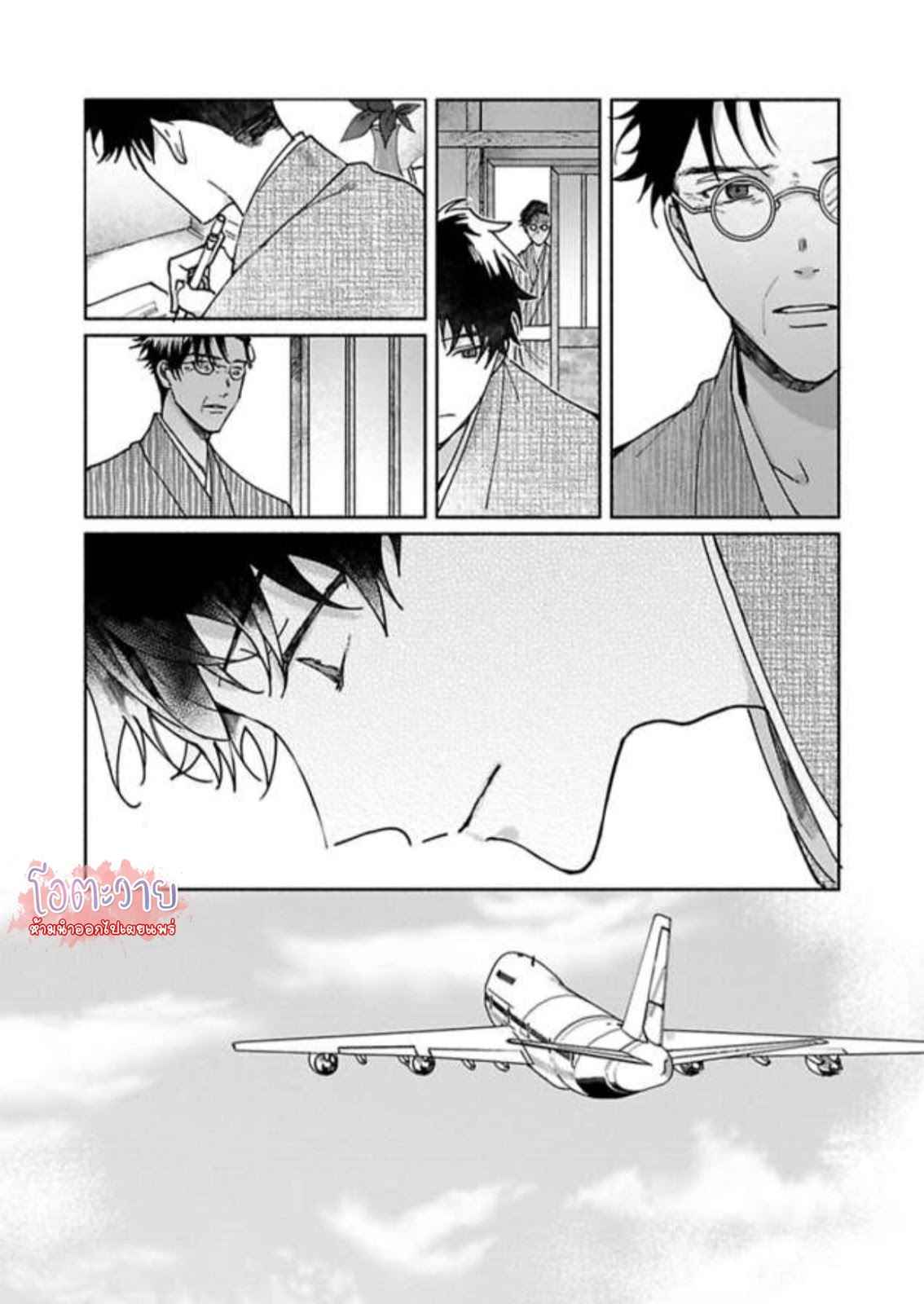 ความลับในกระจก-5-จบ-THE-MAN-IN-THE-MIRROR-2