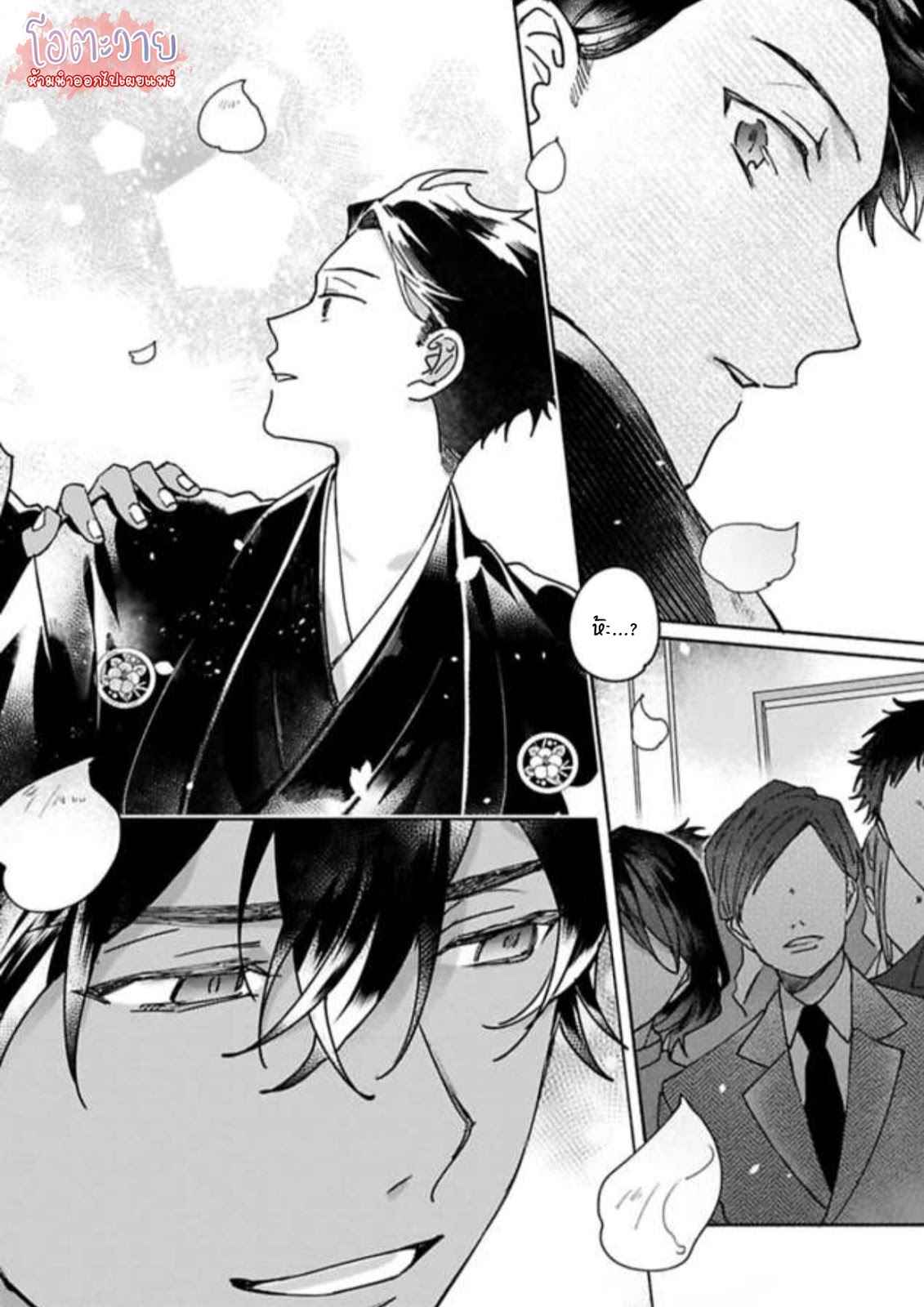 ความลับในกระจก-5-จบ-THE-MAN-IN-THE-MIRROR-21