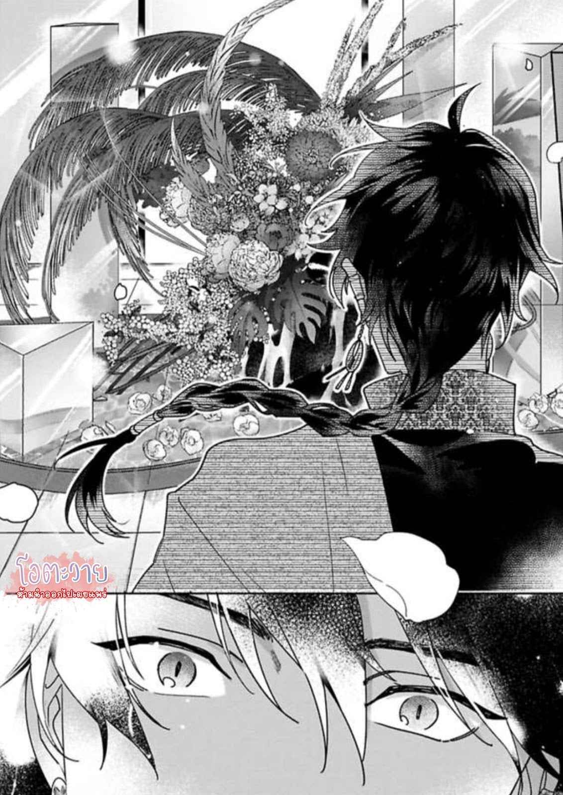 ความลับในกระจก-5-จบ-THE-MAN-IN-THE-MIRROR-3