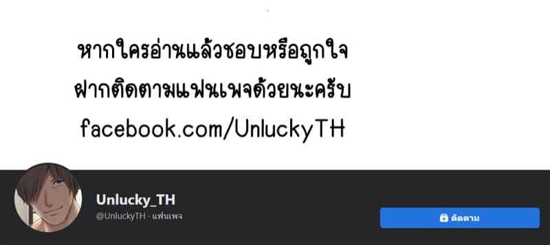 ความสัมพันธ์ที่ชินชา-2-Chinjao-GirlSomeoka-Yusura-38