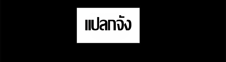 ความหวานของผลไม้ต้องห้าม-17-Taste-of-Forbidden-Fruit-Ep.17-11